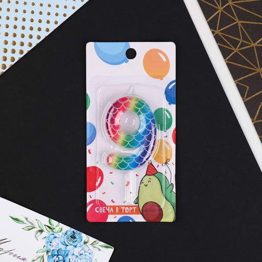 Свеча в торт цифра 9, разноцветная