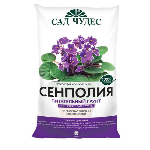Почвогрунт "Сенполия" 2.5л НПП "Фарт"