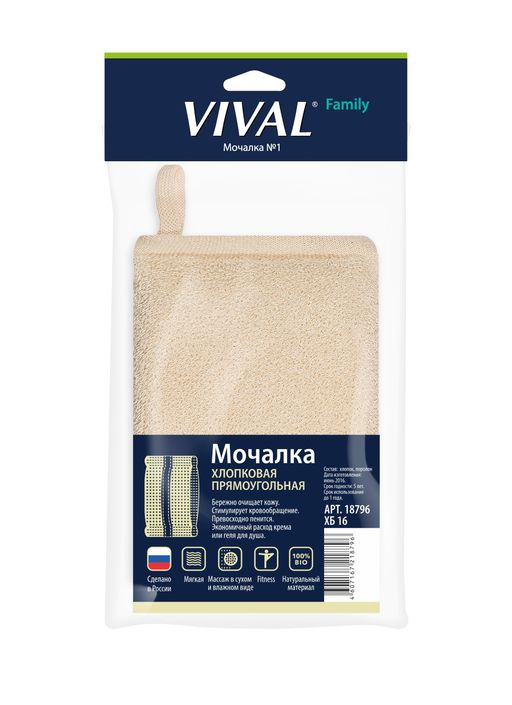 VIVAL Мочалка хлопковая прямоугольная фото 2