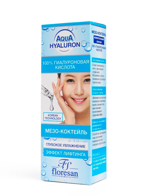 Floresan AQUA HYALURON Мезо - коктейль МОМЕНТАЛЬНЫЙ ЛИФТИНГ 30мл