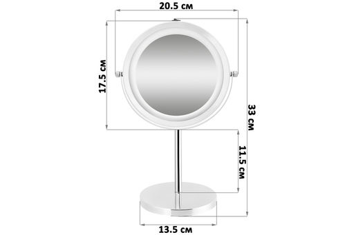 Зеркало двустороннее на подставке 20,5*13,5*33 см Хром со светод.подсвет.,с кнопоч.переключат. - Elan gallery фото 2