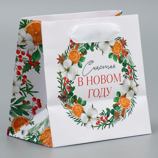 Пакет ламинированный квадратный Счастье, 14 14 9 см - Дарите счастье фото 3