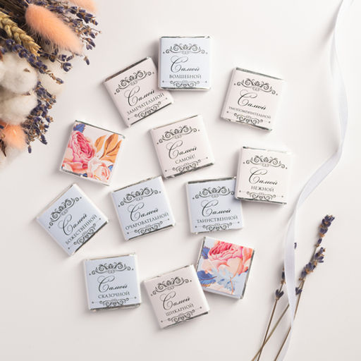 Набор 12 шоколадок Самой прекрасной - 8 чудо фото 3