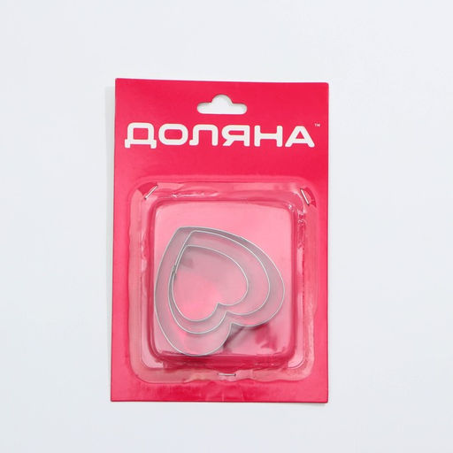 Формы для печенья Доляна «Сердечко», набор 3 шт, нержавеющая сталь, серебристые