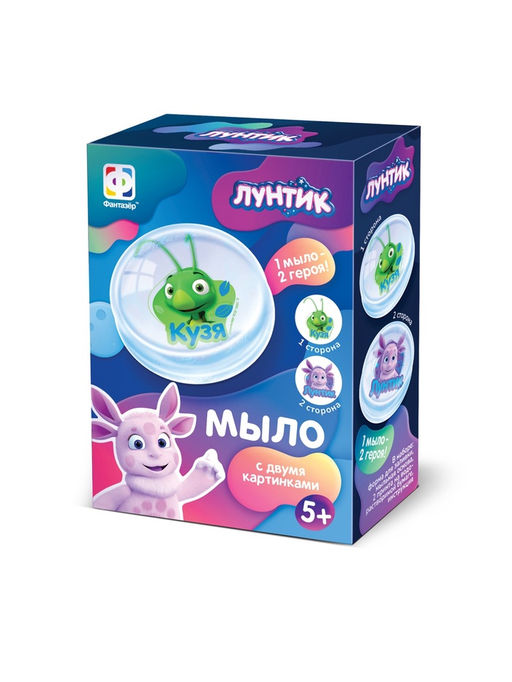 Мыло своими руками «Лунтик и Кузя», набор для творчества