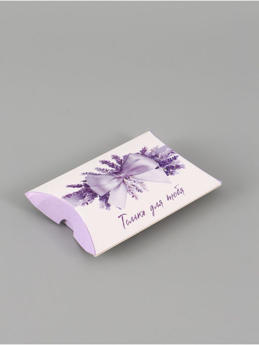 Цена за 10 шт. Коробка подарочная складная «Только для тебя», фигурная, 11×8×2 см