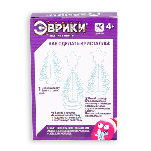 Набор для выращивания кристалла Опыты. Ёлочка. Чудесные кристаллы, звезда - Эврики фото 15