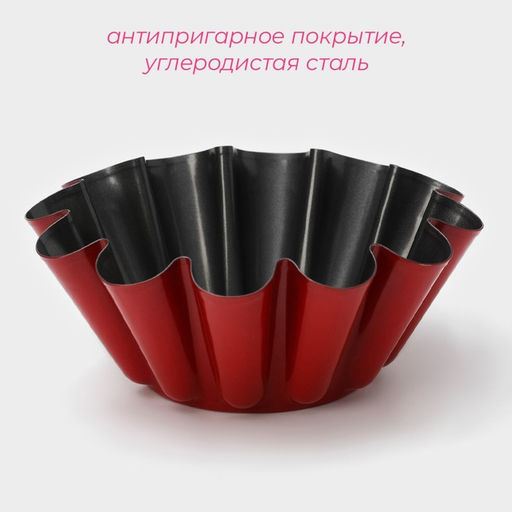 Форма для ромовой бабы и кулича Бутон, 19,5?9 см, антипригарное покрытие, цвет бордовый - Доляна фото 2
