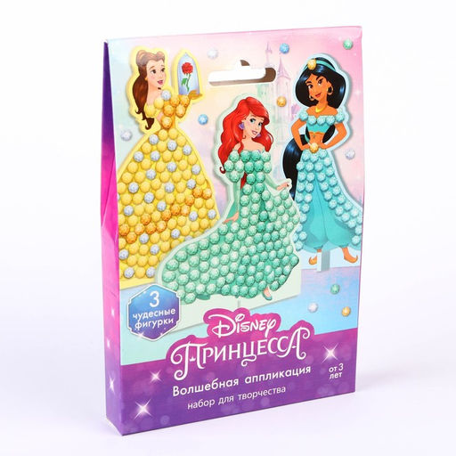 Набор для творчества Волшебная аппликация, Принцессы - Disney фото 2