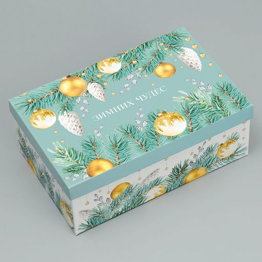 Набор новогодних подарочных коробок 15 в 1 «Чудеса случаются!», 12×6.5×4 см - 46.5×30×17.5 см