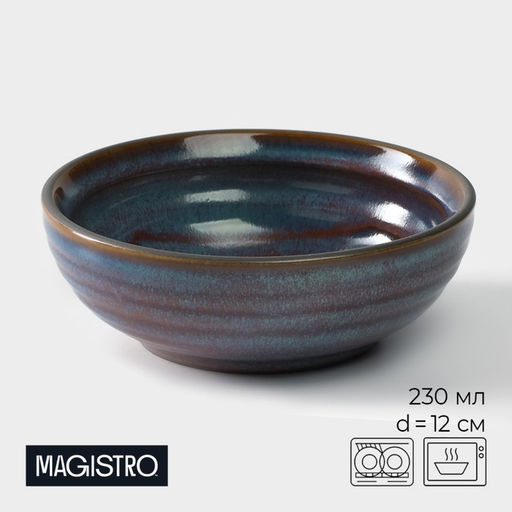 Миска фарфоровая Magistro Garland, 230 мл, d=12 см, цвет синий  фото 9