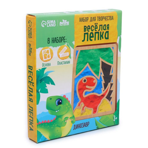 Пластилиновые картинки «Дино», 21×15 см