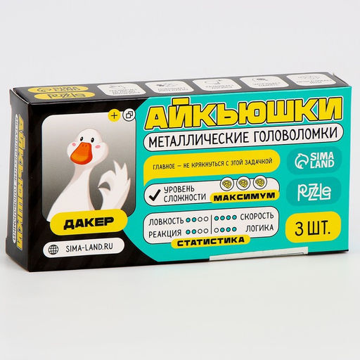 Металлические головоломки Дакер, 3 штуки - Puzzle фото 5
