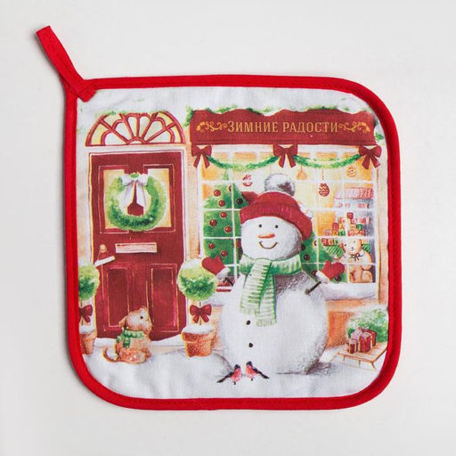 Набор Кухонный Радости, варежка-прихватка 20х28см, прихватка 19х19см, 100%хл - Этель фото 2