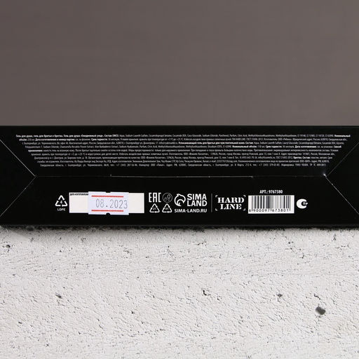 Подарочный набор косметики Ты №1!, гель для душа 250 мл, гель для бритья 110 мл, бритва, HARD LINE фото 13