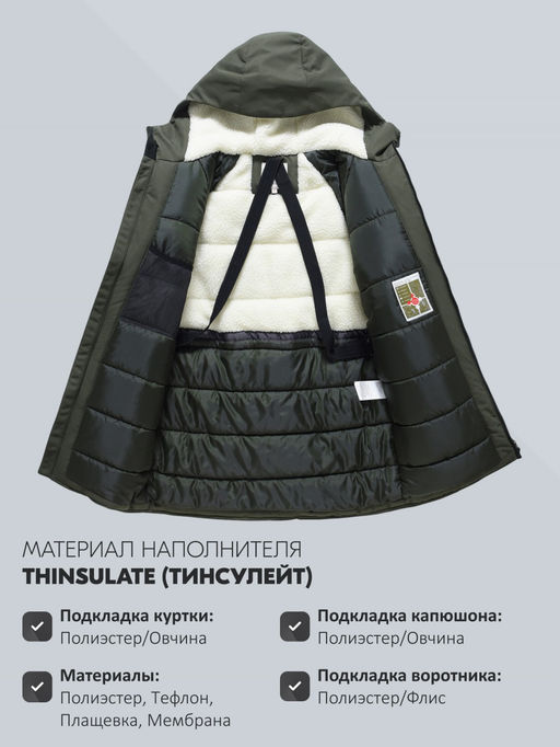 Парка зимняя мужская с капюшоном цвета хаки 9533-1Kh - Valianly фото 21