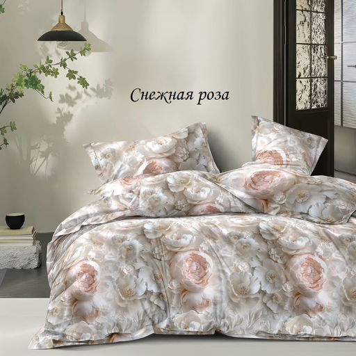 Комплект постельного белья Снежная роза, САТИН ПРЕМИУМ Эффект 5D 1,5 сп