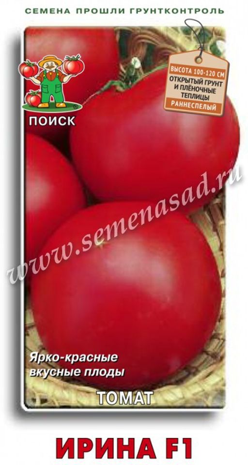 Томат Ирина F1(ЦВ) 12шт.