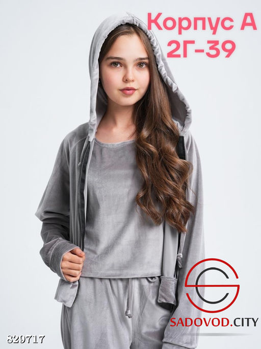 Костюм тройка для девочки