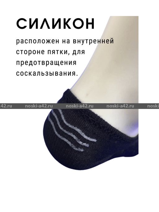 Цена за 3 шт. 3 ПАРЫ - МИНИ ЦВЕТНЫЕ СЛЕДКИ с силиконом АВОКАДО 37-41 (фактически 36-39) - For you фото 3
