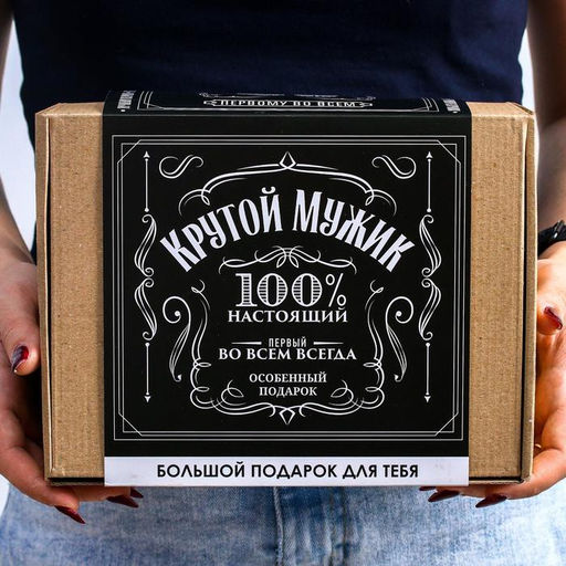 Гифтбокс Крутой мужик 100%, чай 50 г., термостакан 350 мл., драже шоколадное 80 г., шоколад 4 шт. х 5 г., леденец 30 г. - Фабрика счастья фото 3