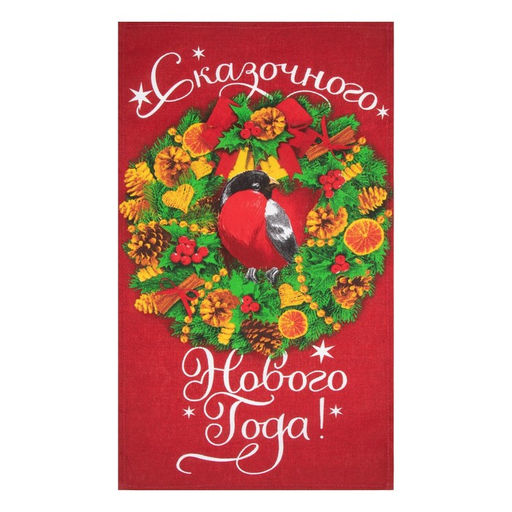 Набор кухонных полотенец Доляна Зимние радости 35х60см-2шт, 100% хлопок  фото 6