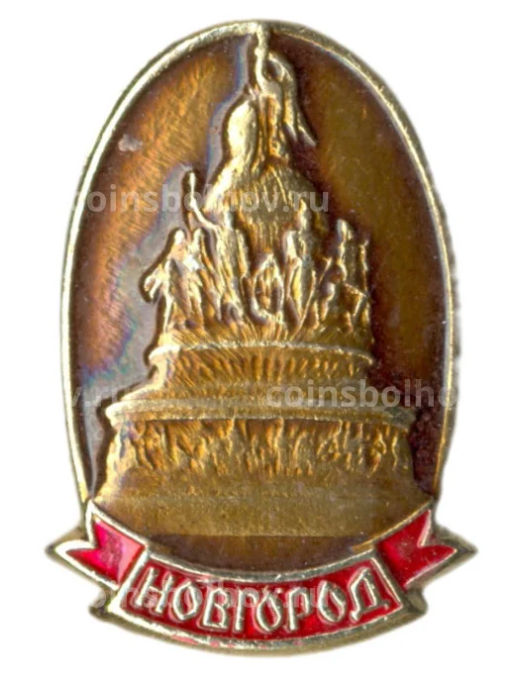 Значок Новгород