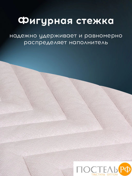 Hаматрасник стеганый MedSleep ARIES хлопок  фото 8