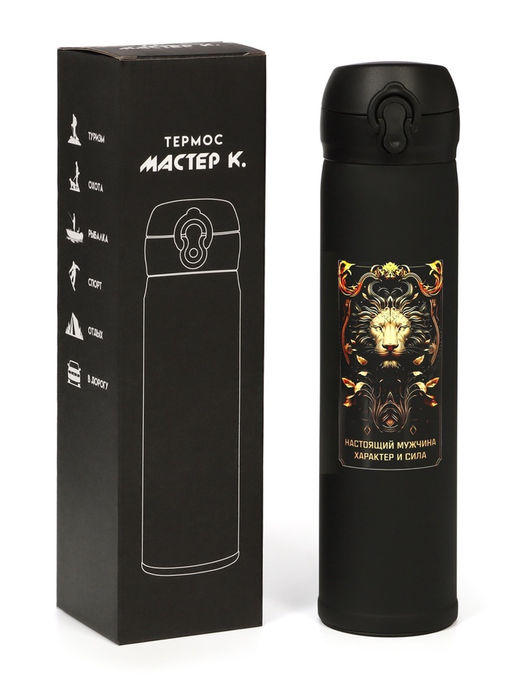 Термос Настоящий мужчина, 500 мл, 7?26 см