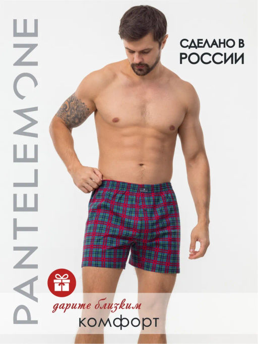 Трусы боксеры свободные мужские PDB-436