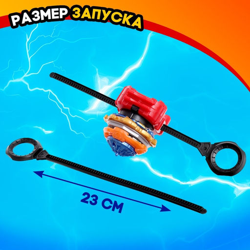 Волчки Сражение, набор 4 шт., с устройством запуска и ареной - Woow toys фото 4