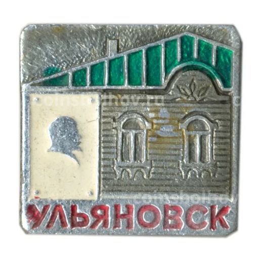 Значок Ульяновск
