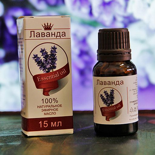 Эфирное масло ЛАВАНДА Планета Ароматов 15мл Гармония с миром и с собой  фото 2