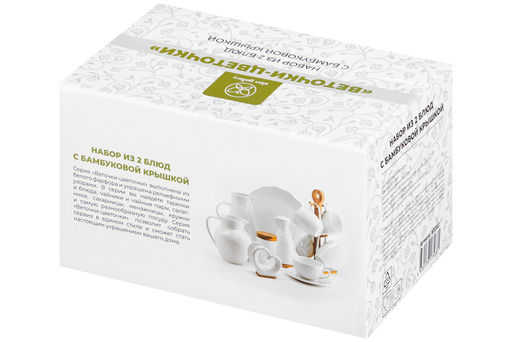 Набор 2 блюд д/холодца 800 мл 20,5*12*12 см Веточки-цветочки + бамбуковая крышка - Elan gallery фото 5