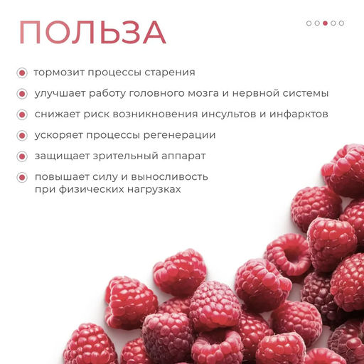 Астаксантин NUTRIHEAL