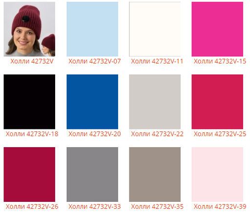 Шапка Холли - Ferz фото 2