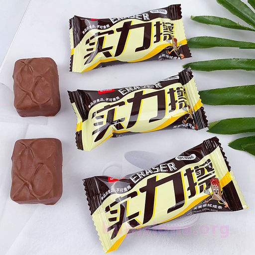 Стирательная резинка Choco bar - Купи слона фото 3