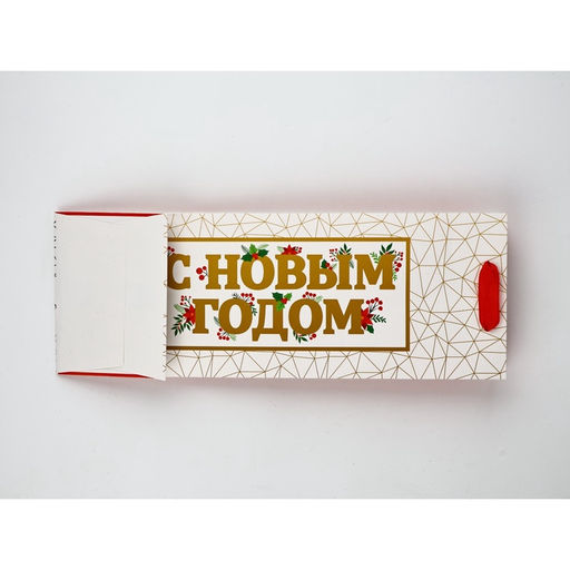 Набор пакетов под бутылку «С Новым годом»