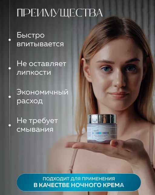 DEAR, KLAIRS Маска витаминная для сияния кожи Freshly Juiced Vitamin E Mask (90 мл)  фото 2
