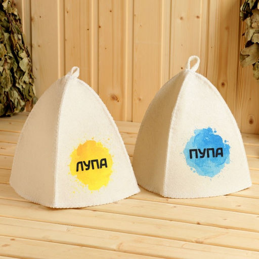 Набор парных шапок с принтом Лупа и Пупа - Добропаровъ фото 2