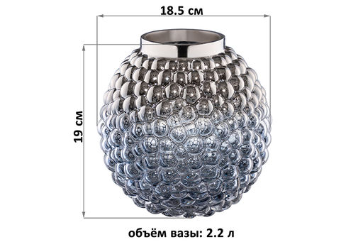 Ваза 18,5*18,5*19 см 2,2 л бежево - синяя, стекло - Elan gallery фото 2