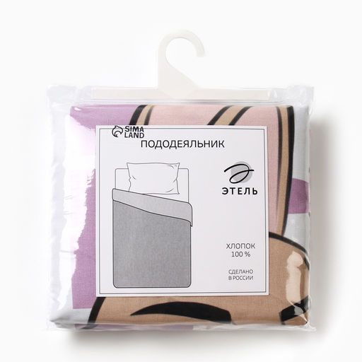 Пододеяльник Этель Top girl, 143*215 см, 100 % хлопок, бязь  фото 5