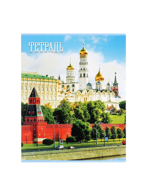 Комплект тетрадей из 5 шт (4 разные + 1 повторяющаяся МИКС), 48 листов, клетка, Россия, обложка мелованная бумага, блок №2, белизна 75% (серые листы) - Calligrata фото 11