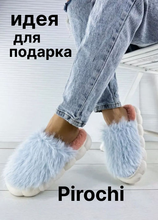 Товар дня