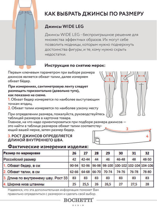 Джинсы женские утепленные синие
