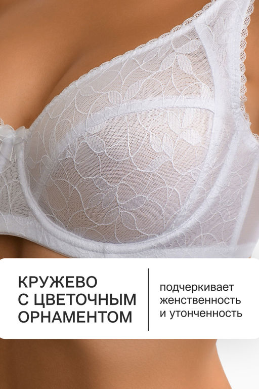 Бюстгальтер OIRO кружевной с мягкой чашей Oleandr 1415013