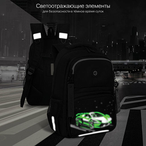 RB-653-2 Рюкзак школьный с обвесом и картхолдером на держателе - Grizzly фото 36