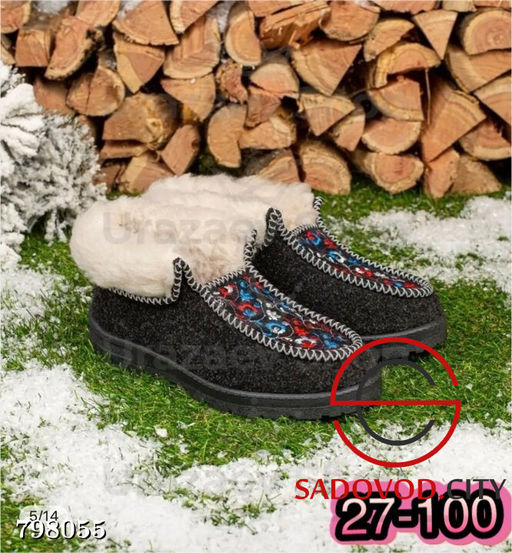 Валенки женские (войлок)