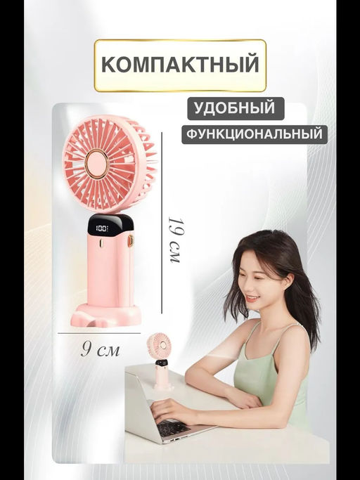 Вентилятор 83436