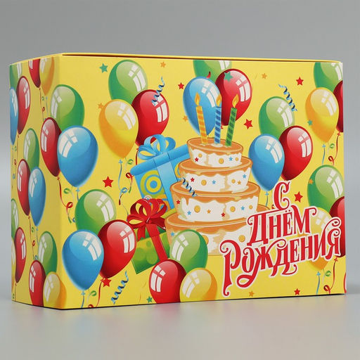 Цена за 2 шт. Коробка подарочная складная, упаковка, «С днем рождения», 20 х 15 х 8 см